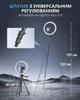 Кольцевая лампа со штативом 12" UBeesize CT-50 Черная k1 - Уценка - изображение 4
