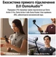 Микрофонная радиосистема DJI Mic Mini (2 TX + 1 RX) Black (101631103) - изображение 2