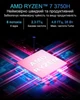 Мини ПК NiPoGi AM06 / AMD Ryzen 7 3750H / RAM 16GB / SSD 512GB / 1 x HDMI / 2 x LAN / Wi-Fi / Bluetooth / Windows 11 / Серый (102023587) - Уценка - изображение 3