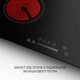 Варочная поверхность Minola MHS 6071 TBL - изображение 6