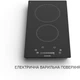 Варочная поверхность Minola MHS 3071 TBL - изображение 4