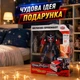 Трансформер Оптимус Праймбот 17см Play Smart робот - грузовик 2в1 быстрая трансформация в трейлер H601/8107 - изображение 10