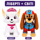 Мягкие игрушки "Щенячий патруль" Либерти и Свити 23-28 см набор плюшевых собачек Paw Patrol Liberty Sweetie 00113-8082 - изображение 7