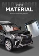 Модель Lexus LX Масштаб 1:24 із цинкового сплаву зі звуком - зображення 3