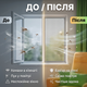 Сетка антимоскитная HomeStar 1,2х30м стекловолокно для окон балкона и дверей антикомарное защита от насекомых - изображение 4