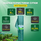 Сетка затеняющая AgroStar 6x50м 95% затенения для теплицы сада навеса полотно uv защита зеленый - изображение 6