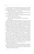Книга Мовчазна пацієнтка - Алекс Михаэлидес (Украинский язык) - изображение 4