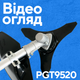 Акумуляторна коса PROFI-TEC PGT9520 POWERLine (без акумулятора та зарядного пристрою) - изображение 2
