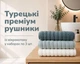 Набор турецких махровых полотенец Cestepe MicroCotton Premium 3 штуки 70x140 Ezgi 6 плотность 600 г/м2 - изображение 1