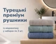 Набор турецких махровых полотенец Cestepe MicroCotton Premium 3 штуки 50x90 Nevara 2 плотность 600 г/м2 - изображение 1