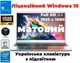 Ноутбук для фільмів навчання та роботи Intel Celeron/12/128/15.6FHD/BT/WIFI/підсвітка клавіатури/WIN10PRO - изображение 1