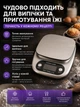 Ваги кухонні, Точні ваги, 9 одиниць вимірювання, Ваги для їжі, Ваги побутові кухонні до 10 кг, Сріблястий - зображення 9
