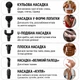 Масажер перкусійний Massage Gun MX-30 ручний 30 режимів вібраційний ударний масажний пістолет для м'язів з кейсом - зображення 4