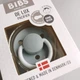 Соска пустышка Bibs De Lux Silicone Cloud glow 0-36 мес силиконовая ночная - изображение 2
