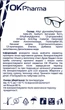 Влажные салфетки для чистки очков и оптики, 12×15 см, 50 шт. - изображение 3