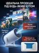 Проектор для фильмов портативный LED для домашнего кинотеатра с Wi-Fi HDMI USB зеркалированием экрана пультом встроенным динамиком с поворотом 180° для просмотра сериалов игр компактный для дома квартиры отдыха - изображение 2