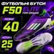 Футбольні бутси F50 Elite Firm Ground FG | розмір 40 | устілка 25 см | фіолетові (408) - зображення 1