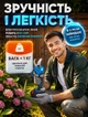 Аккумуляторный набор садовых инструментов 2в1 мини пила с шиной 15 см и секатор сучкорез с дисплеем для обрезки деревьев и кустарников 2 АКБ и кейс - изображение 7