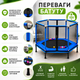 Домашний батут с грузоподъемностью до 100 кг - изображение 4