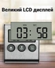 Кухонний термометр з виносним щупом + таймер UChef TP-700, для м'яса, з магнітом і сигналізатором - зображення 3