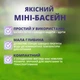 Надувной бассейн-фонтан 170 см с разбрызгивателем для игр (DP-925593637) - изображение 6