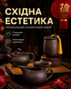 Набір посуду для чайної церемонії китайський стильний глиняний чайник з кришкою пуер оригінальний дорожній чайний сервіз на 4 персони з чашками чайником у тканинній сумці подарунковий комплект для традиційного чаювання дому офісу кухні (101192) - зображення 5
