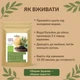 Кіноа чорний Перу 500 г - зображення 4