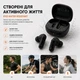 Бездротові TWS навушники Baseus Bowie WM02 Bluetooth 5.3 Black з додатком, ігровим режимом та автономністю до 25 годин - изображение 9