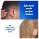 Шампунь против перхоти Head & Shoulders Свежесть яблока 625 мл (8006530029360) - изображение 5