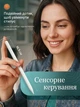 Стилус активный универсальный для планшета и смартфона Deyric K-2260 для iPad iPhone Android Windows White - изображение 4