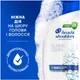 Шампунь против перхоти Head & Shoulders Основной уход 625 мл (8006530029292) - изображение 2