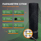 Вольєрна сітка AgroStar 0.5x100м комірка 12x14мм для птахів курей кролів UV стійка захисне полотно поліпропілен - зображення 6