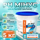 pH Мінус для басейну 5 кг гранули для зниження рівня pH води гідросульфат натрію регулятор кислотності - зображення 1