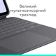 Чехол для планшета Logitech Combo Touch for iPad Pro 11-inch - изображение 8