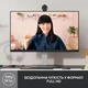 Веб-камера Logitech Brio 300 FHD Graphite - изображение 2