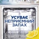 Освіжувач для посудомийних машин FINISH Лимон і лайм (3141360054405) - зображення 4