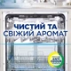 Освежитель для посудомоечных машин FINISH Аромат свежести (8690570520491) - изображение 7