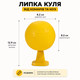 Липка пастка від комах (Липка куля від мух та комарів) - зображення 2