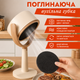 Настольная мини вытяжка для обеденного стола с USB-зарядкой. Очиститель воздуха от запахов - изображение 4