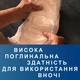Набор подгузников-трусиков для взрослых Tena Pants Plus Night ночные Мedium 24 шт (7310361167124_1) - изображение 6