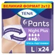 Набор подгузников-трусиков для взрослых Tena Pants Plus Night ночные Large 24 шт (7310361166653_1) - изображение 1
