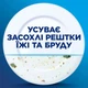 Гель для мытья посуды в посудомоечной машине Finish Power Gel Лимон 900 мл (5908252000029) - изображение 5