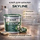 Клей универсальный Skyline для виниловых, флизелиновых обоев и стеклохолста 5 кг - изображение 1
