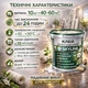 Клей универсальный Skyline для виниловых, флизелиновых обоев и стеклохолста 10 кг - изображение 8