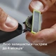 Змінні леза для електробритв Philips OneBlade 360 QP440/50 ((-4 шт-)) - изображение 2
