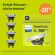 Змінні леза для електробритв Philips OneBlade 360 QP440/50 ((-4 шт-)) - изображение 6