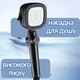 Насадка для душа высокого давления Shower Head с кнопкой Stop и 4 режимами струи, универсальная воронка для душа - изображение 1