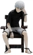 Figurka AbyStyle Studio Super Figure Collection Tokyo Ghoul Ken Kaneki (3665361083801) - obraz 1