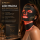 LED маска для лица и шеи FOLOKE - светотерапия для домашнего ухода, силиконовая маска с аккумулятором - изображение 1