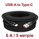 Кабель для заряджання та передачі даних "NNBILI" (BL5) Back / 6A/ USB Type-A to USB Type-C / 5 метрів - зображення 1
